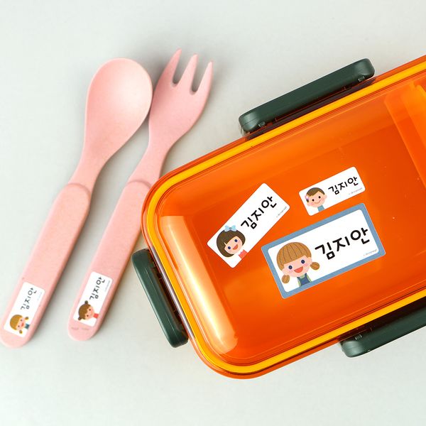 방수네임스티커앤과 친구들 사이즈혼합