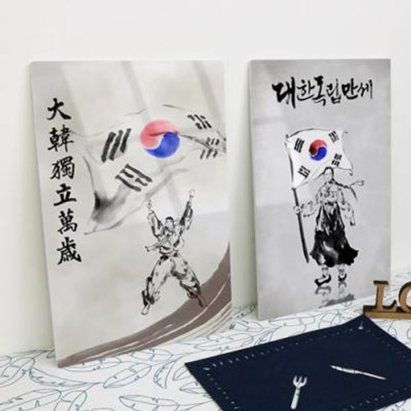 cl565-폼아크릴액자38CmX58Cm_대한독립만세