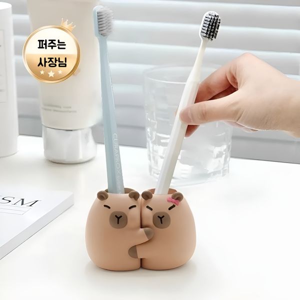 커플 카피바라 칫솔꽂이 칫솔거치대 칫솔 치솔 연필