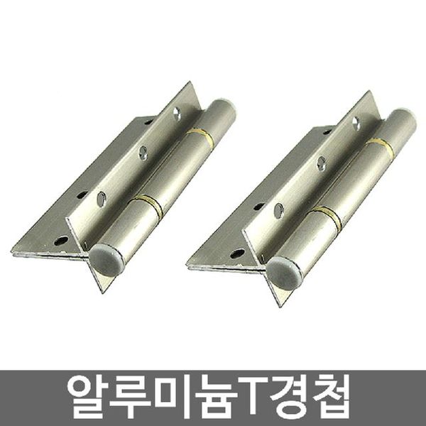 티경첩(WB0D30A)