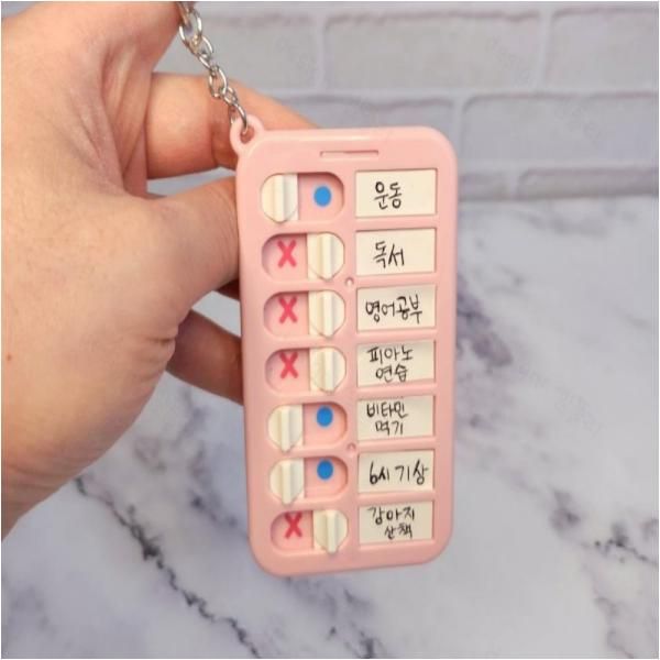 생활 계획표 스케줄표 하루 일과표 타임 박스 BB0241