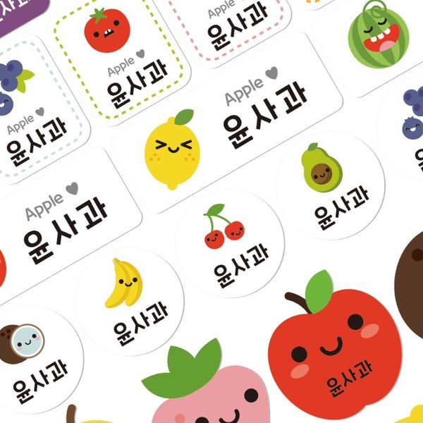 프리미엄네임스티커A4프루티