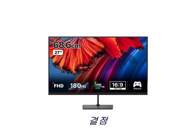 FHD 27인치 FHD 리얼 180 게이밍 모니터 결점