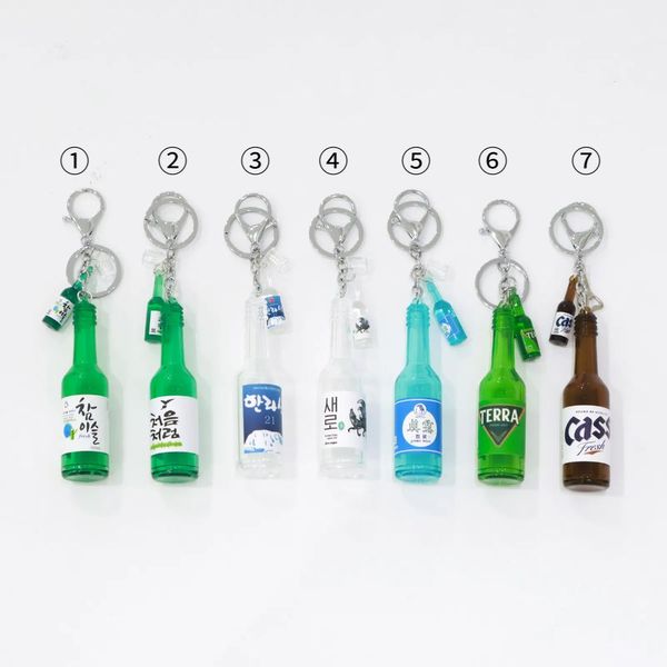 맥주 소주 키링 (201800)(WFG7IJV)