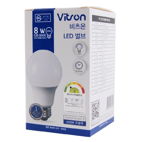 주광색 볼전구 벌브 전구 LED 램프 8W(WF30E31)