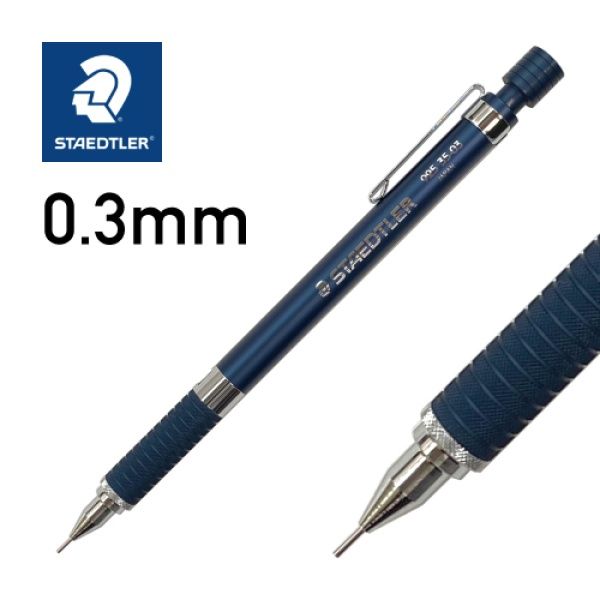 스테들러 알루미늄바디 0.3mm 샤프펜슬 Navy 925 35