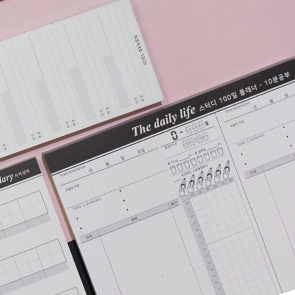 Iciel The daily life (M) - 스터디 플래너 (10분공부)