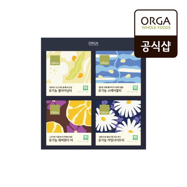 [올가] ORGA 유기농티 에디션 사계 선물세트