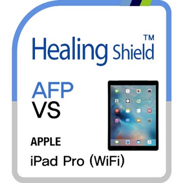 Healing Shield [힐링쉴드] 아이패드 프로 WiFi AFP 올레포빅 액정보호필름 1매+후면 내츄럴 실버 1매 ...
