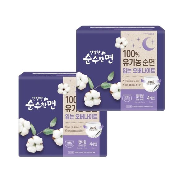 건강한 순수한면 입는 오버나이트 대형(4P) x 2팩