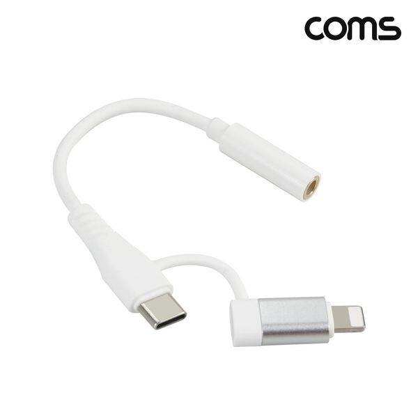 8핀 C타입 오디오 젠더 스테레오 이어폰 15cm iOS