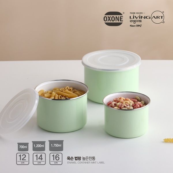 [디오바코] 옥슨 법랑 높은 찬통 3종세트