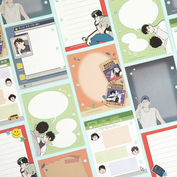 세기말 풋사과 보습학원 3공 노트