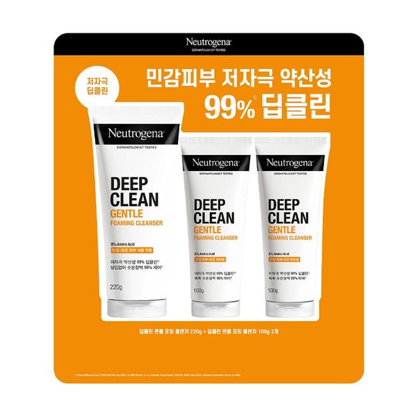 뉴트로지나 딥클린 포밍 클렌저 200g + 100g x 2