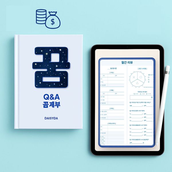 핫트랙스 상품