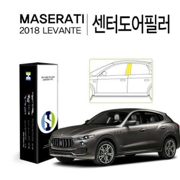 마세라티 2018 르반떼 센터 도어필러 PPF 보호필름2매