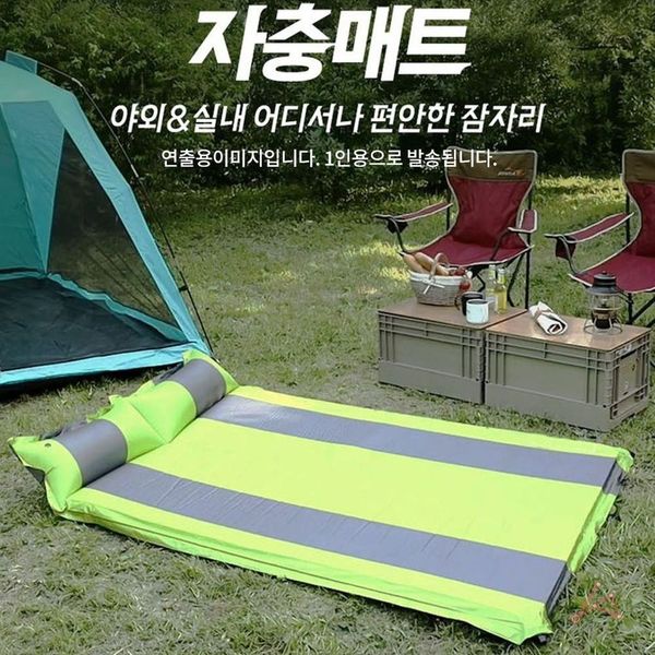 초스피드 자동충전 매트(1인용)_6211(WFJUJVT)