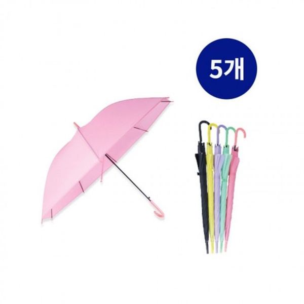 장우산 5개 어린이 아동 경량(WFJ5JYR)