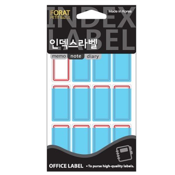 20-F213 대용량 보호 견출지