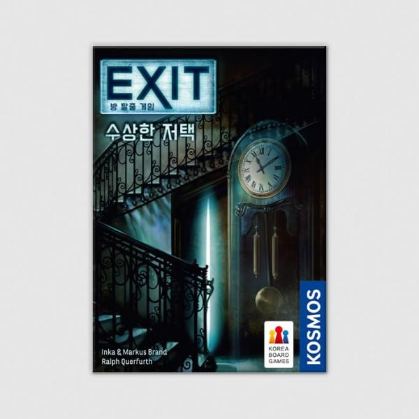 EXIT 방 탈출 게임: 수상한 저택