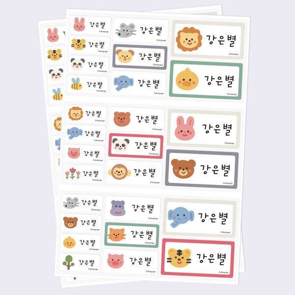 방수네임스티커킨더페이스 사이즈혼합
