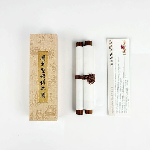 [의궤 전시]미니 두루마리(화성원행차도)