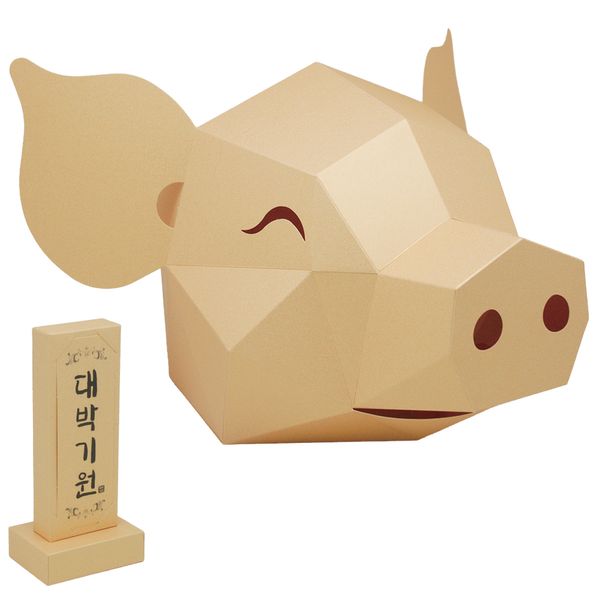 황금돼지머리 모형만들기