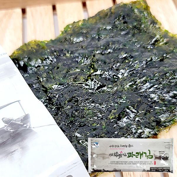 서천참맛김 파래김 반장 13g x 15봉