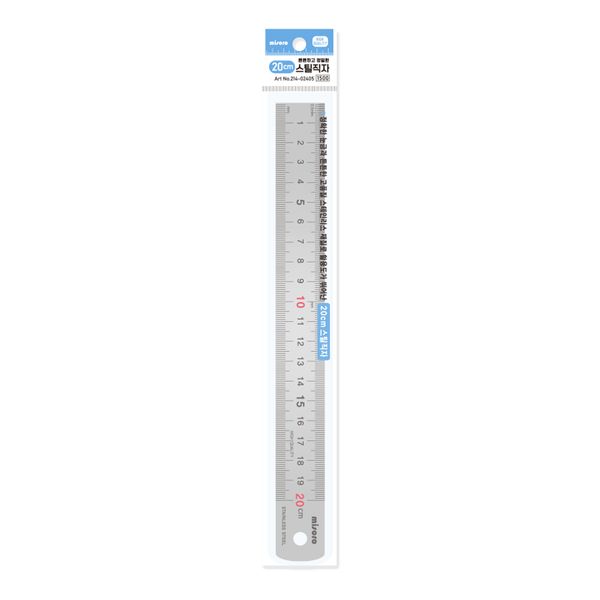 1500 스틸직자(20cm) 2405