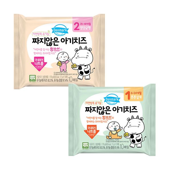 [동원] 덴마크 짜지않은 아기치즈 70매(1단계/2단계)
