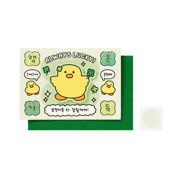 아트박스 행운가득 카드