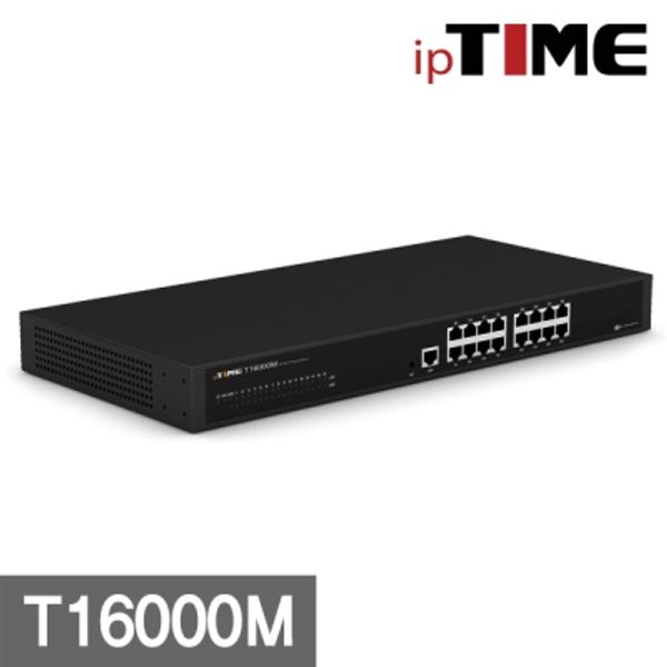 (아이피타임) ipTIME T16000M 유선공유기
