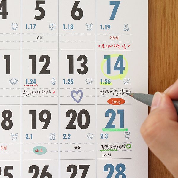 2026 루나 옛날 A4 벽걸이 음력 달력 (절기 캘린더)