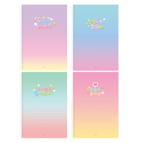 핫트랙스 상품
