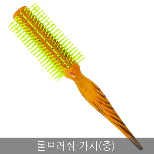 롤브러쉬 가시 중(W6663CC)
