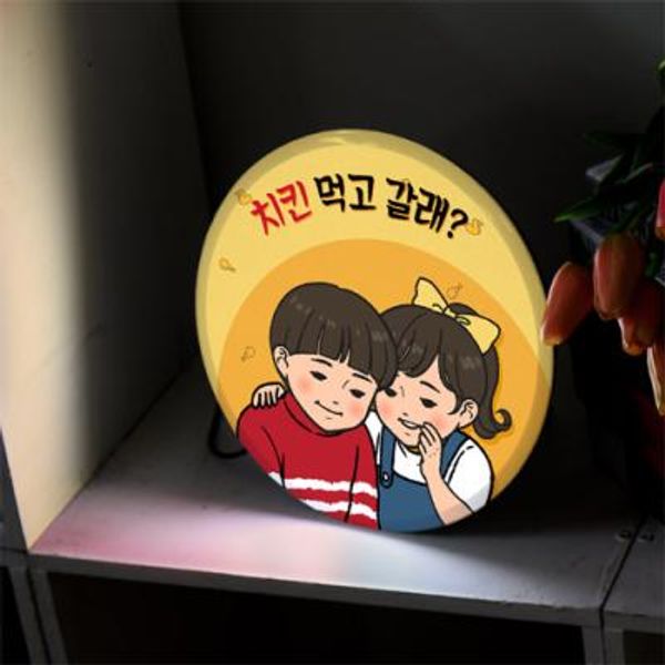 ggoomim nd520-LED액자25R_치킨먹고갈래_LED사인 - 핫트랙스