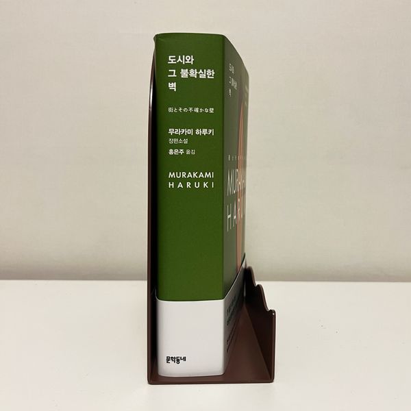 북엔드 철제 책꽂이 데스크테리어 (자석4p 증정)