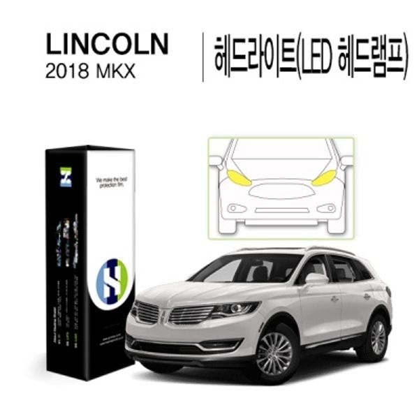링컨 2018 MKX 헤드라이트(LED 헤드램프) PPF필름 2매