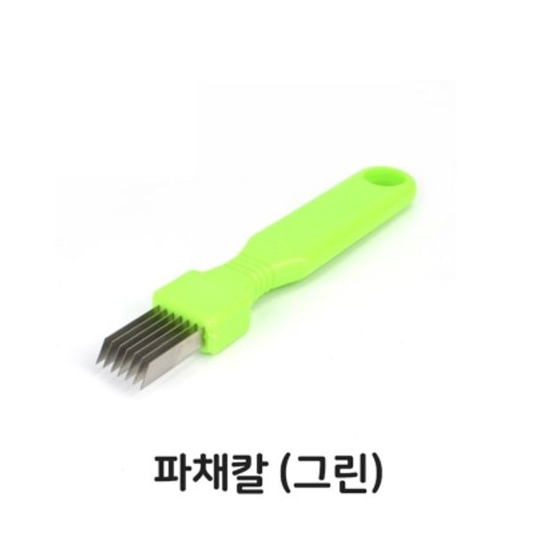 hplusmall 파채칼 그린 야채 채칼 파절이 양배추 파슬라이스 - 핫트랙스