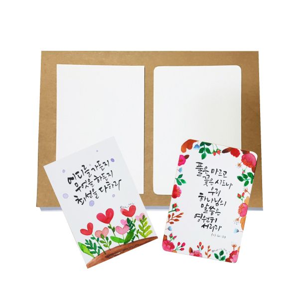 캘리고급무지엽서(10장)