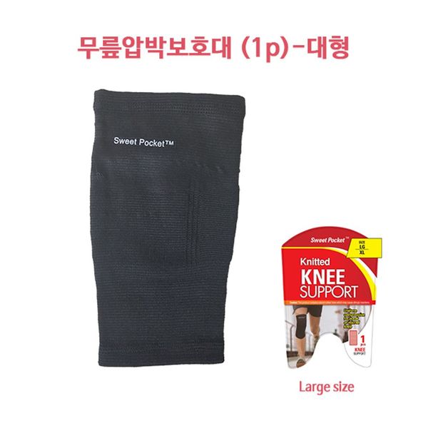스포츠형 무릎보호대 압박보호대 -대형(1P)(W7BE6F9)