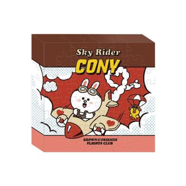 56피스 캔버스 직소퍼즐 라인프렌즈 곡예 비행사 코니