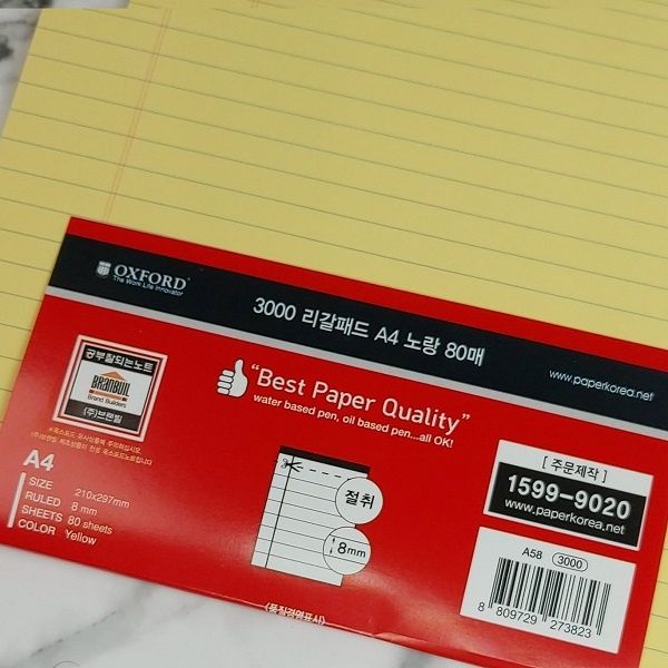 옥스포드 리갈패드-A4 80매 대용량 노랑 A58 10권