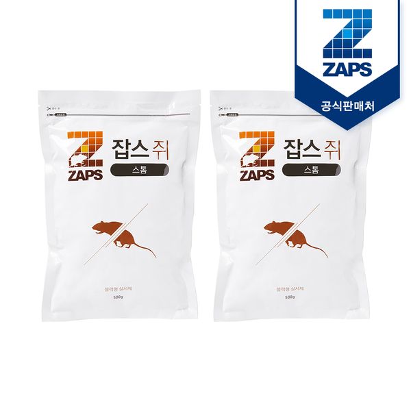 [잡스]살서제 스톰 쥐약 500g 2개