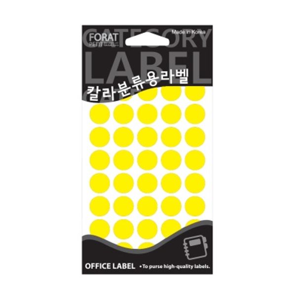 20-302Y (노랑) 대용량 칼라분류용 원형 견출지