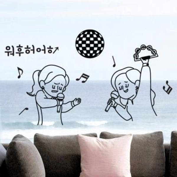 id549-노래방가자_그래픽스티커