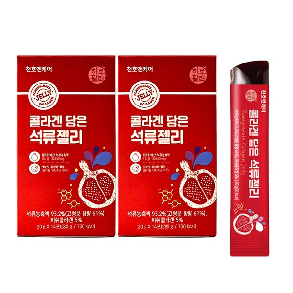 천호엔케어 콜라겐담은 석류젤리 2박스