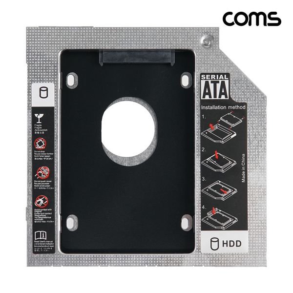 노트북 멀티부스트 9.5mm HDD SSD 추가