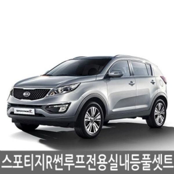 쏠라젠 스포티지R 썬루프 NWE 5450 3칩 풀세트[WB1167