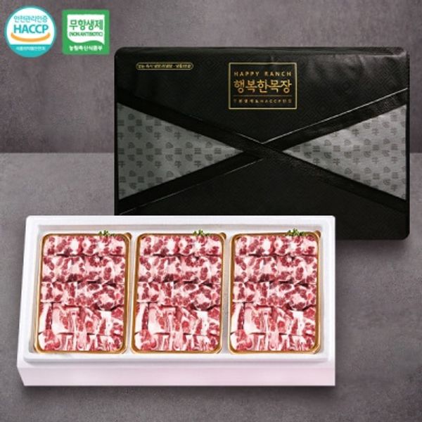 [목장한우] 무항생제  꼬리반골 2.8kg